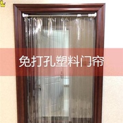 塑料门帘pvc软门帘透明室内软玻璃伸缩杆空调帘免打孔可定制