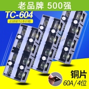 正泰TC-604接线端子60A 4P大电流 线端子排 接线排 接线板铜