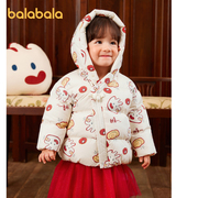 巴拉巴拉婴儿羽绒服男童冬装女童外套新中式2023保暖时尚可爱