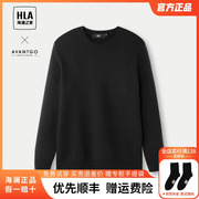 HLA/海澜之家轻商务经典系列针织衫23秋冬新圆领纯色含羊毛毛衣男
