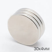 D30×4强力圆形磁铁吸力强强力磁铁扫地机强磁磁片径向充磁