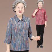 中老年人春装女奶奶装衬衫套装60-70-80岁妈妈夏装衬衣老人衣服薄