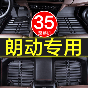 北京现代朗动专用全包围汽车，脚垫地毯原厂16款车垫子防水大