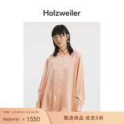 Holzweiler女士舒适百搭轻薄浅粉色真丝长袖衬衫