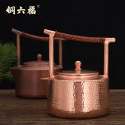 纯手工铜壶铜茶壶烧水壶，沏茶铜壶家用商用加厚小铜壶
