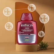 进口士耳其Bioxcin 纯植物 8倍促进修护持久强 效滋养洗发水