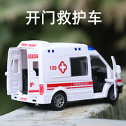 儿童120救护车玩具车可开门仿真惯性消防车男孩宝宝耐摔警车模型