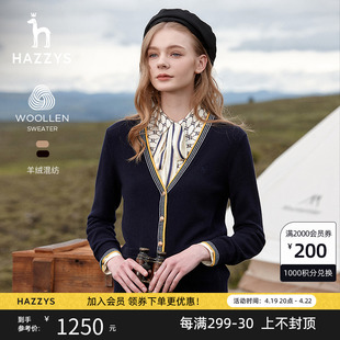 Hazzys哈吉斯V领羊毛开衫外套女士秋冬季上衣时尚英伦毛衣针织衫