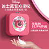 迪士尼草莓熊自动(熊自动)洗手液机电动洗手液自动感应器儿童泡沫洗手机