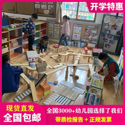 幼儿园积木大型搭建玩具实木超大型木质木头原木清水建构区材料大