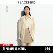 太平鸟莱赛尔人鱼姬流光衬衫，外套式2023夏装女士纯色长袖