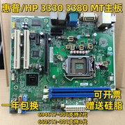 hp惠普pro，3330mt3380mth61主板，694617-001660512-001