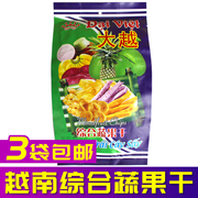 越南进口大越综合蔬果干250g袋装水果蔬菜果干片蜜饯特产零食小吃