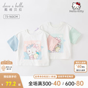 Hello Kitty联名戴维贝拉女童T恤2023夏装儿童短袖中大童上衣