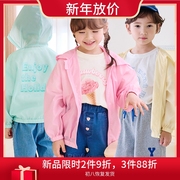 韩国童装2023夏款儿童连帽长袖薄外套夏季室内空调衫防风衣拉链衫