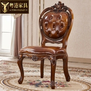 欧式餐椅美式全实木真皮餐椅实木，雕花仿古色饭桌吃饭休闲椅子书椅