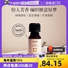 自营Auric澳洲薰衣草香薰精油喷雾深度睡眠安神植物改善睡眠