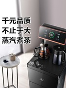2023高端大尺寸语音饮水机家加大加高加宽用茶吧机全自动煮茶