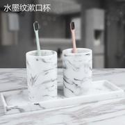 北欧现代简约洗漱牙杯口杯大理石纹漱口杯浴室，用品创意结婚摆件用