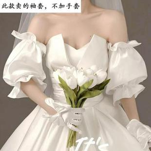 新娘手套森系婚纱缎面，遮手臂袖子，抹胸婚纱礼服短款手袖可定制