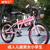 折叠自行车成人男女小学生变速单车，182024寸豪华22寸单速高碳钢
