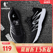 中国乔丹运动鞋男鞋秋冬季跑步鞋革面保暖减震轻便防滑慢跑鞋