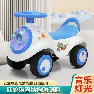 玩具车儿童1一3岁滑行车带音乐摇摆车宝宝，学步四轮助步扭扭车