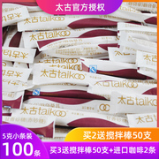 Taikoo太古赤砂糖糖包黄糖包条糖咖啡调糖红茶伴侣5gX100条装