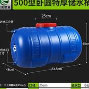 新厂促特厚塑料桶大水桶带盖储水桶家用大容量蓝色方桶长方形加品