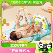 澳贝脚踏钢琴婴儿小猴，健身架新生儿，礼物0-3-6月宝宝益智音乐玩具