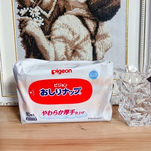 日本Pigeon/贝亲婴儿专用婴幼儿新生儿宝宝多用清爽型湿纸巾1包