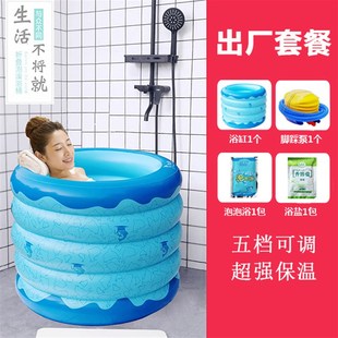 充气浴缸折叠浴桶泡澡桶v成人，家用保暖浴缸加厚塑料洗澡桶沐浴