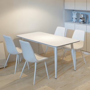 奶油风岩板餐桌椅组合网红饭桌，现代简约小户型，白色长方形吃饭桌子