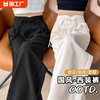 白色新中式女装国风裤子，2024年春秋垂感醋酸直筒西装裤薄款