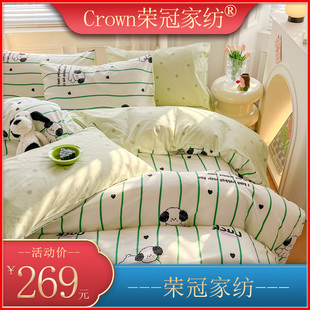 crown荣冠家纺全棉，印花三四件套清新花卉ins风100%纯棉床上用品