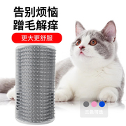 猫咪蹭痒器墙角蹭毛器猫抓板猫抓柱不掉屑挠痒痒解闷自助刷子猫用