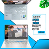 惠普HP Pavilion X360 14-EK0109TU电脑键盘膜14寸笔记本屏幕护眼钢化膜保护贴膜凹凸防尘键位套垫