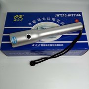 海洋王JW7210A节能强光防爆手电筒巡检超亮可充电多功能LED灯