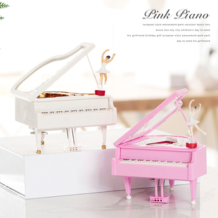 创意粉色三角钢琴音乐盒八音盒旋转跳舞小女孩摆件，情人节生日礼物