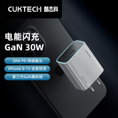 CukTech30W充电器适用于苹果