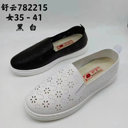 老北京布鞋镂空透气小白，鞋坡跟女鞋2024内增高洞洞凉鞋女款夏