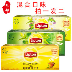 Lipton袋泡茶包立顿25包绿茶/红茶/茉莉茶混合口味2g*25袋装