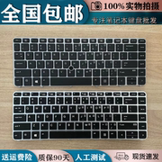 HP 惠普 Elitebook 840 G3 840 G3 840 G4 848 G3 745 G3 键盘