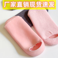 精油凝胶袜套家用护理滋润保湿袜子，加厚防滑秋冬冬季中筒保暖