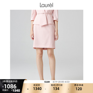Laurel羊毛薄款职业气质修身显瘦包臀粉色半身短裙女LWD323Q60200