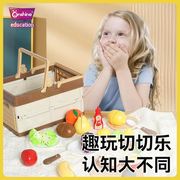 onshine儿童切切乐水果蔬菜套装玩具男女孩幼儿园厨房仿真过家家