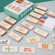 小学偏旁部首识字神器汉字组合卡片牌趣味拼字卡配对木质