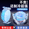 电竞专用 久玩不烫 持续降温