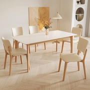 岩板餐桌轻奢家用小户型实木餐桌，长方形饭桌现代简约餐桌椅子组合