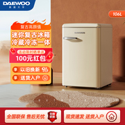 DAEWOO韩国大宇复古冰箱家用小冰箱迷你小型网红白色BC-106DYA